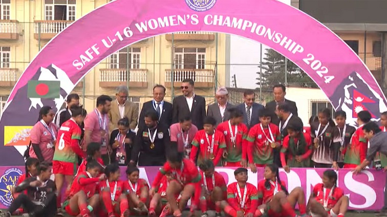 সাফ অনূর্ধ্ব-১৬ নারী চ্যাম্পিয়নশিপ ফুটবলে শিরোপা জিতেছে বাংলাদেশ